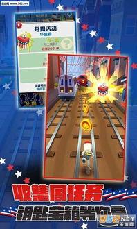 地铁跑酷水之城最新爆料,揭秘全新版本神秘亮点与玩法前瞻